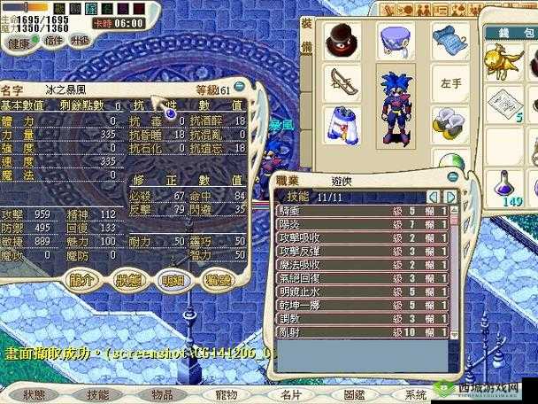 魔力宝贝手机版印度轻木获取攻略与价值最大化