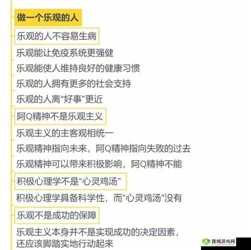 幻想计划回忆碎片怎么得,收集攻略在资源管理中的重要性及高效策略