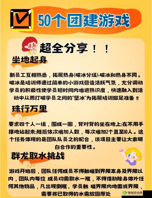 在英魂外传这款游戏中,橙将的获取以及开局阵营的选择对于玩家的整体游戏体验和进程至关重要。下面,我们就来详细探讨一下如何有效地获取橙将以及开局时应该如何选择阵营。