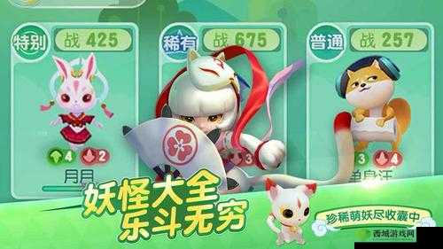 王牌捉妖师预约地址一览与激活码获得方法