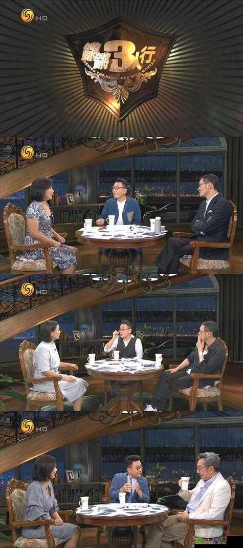 铿锵锵锵锵免费观看：精彩内容不容错过