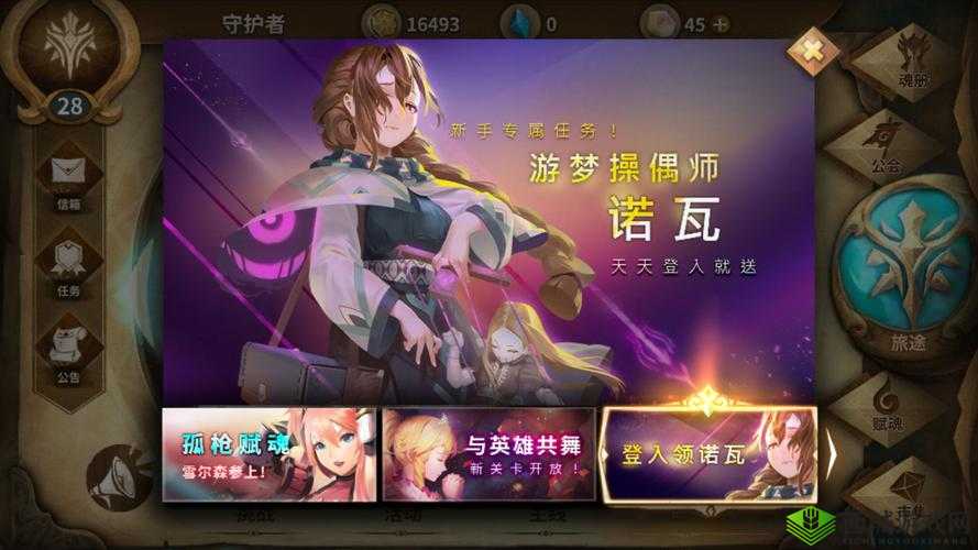 万象物语罗杰阵容选择，诺瓦与蒂卡的资源管理艺术