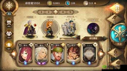 万象物语刃阵容选择，可用公主与二破迪兰的资源管理艺术