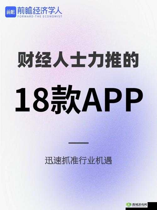 免费的行情网站:提供全面及时的财经资讯