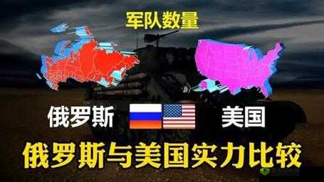 韩国VS日本VS美国VS俄罗斯今日首发新玩法透露:精彩对决即将上演