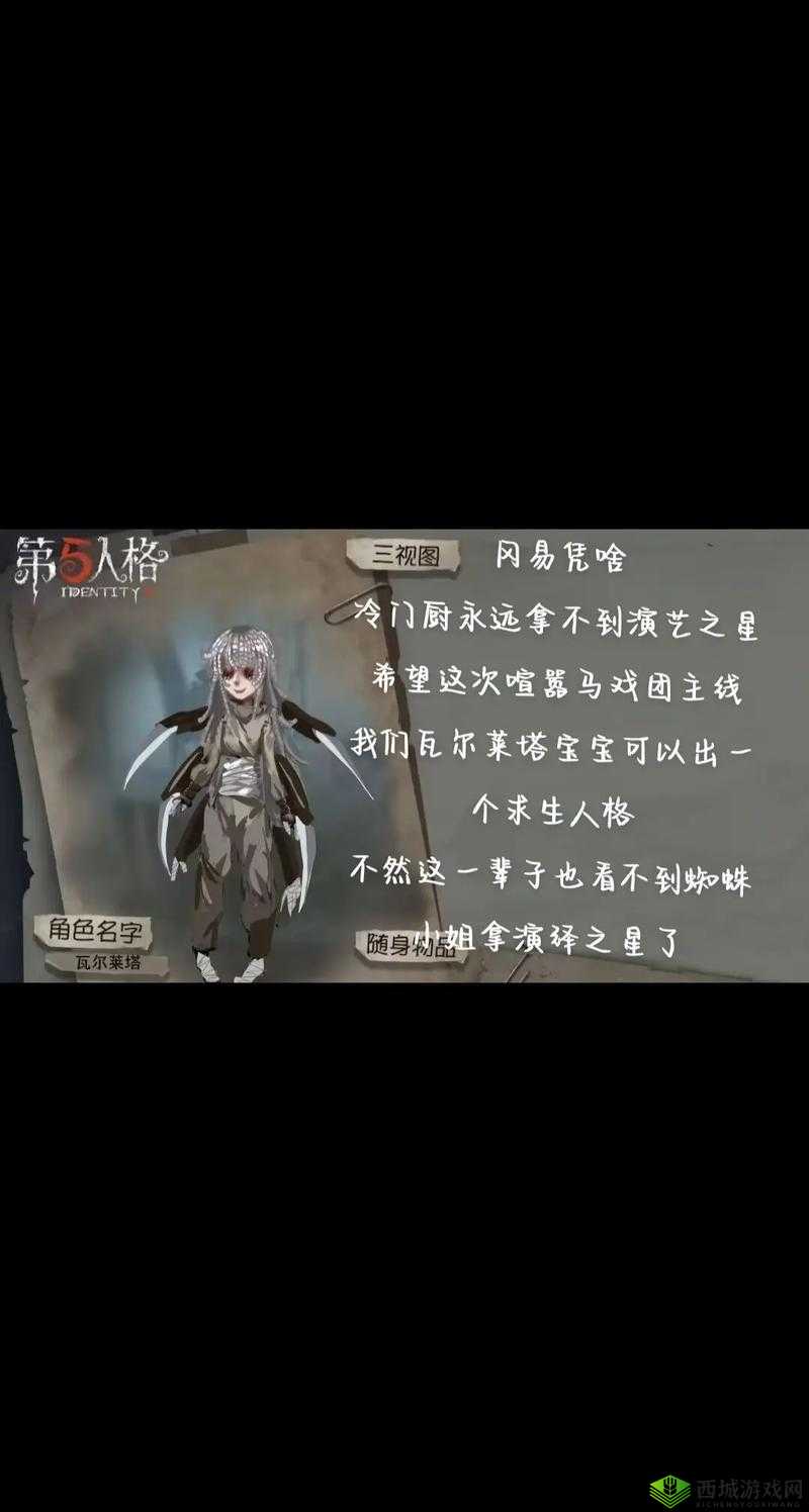 第五人格蜘蛛高手养成记，妹子亲授蜘蛛玩法秘籍