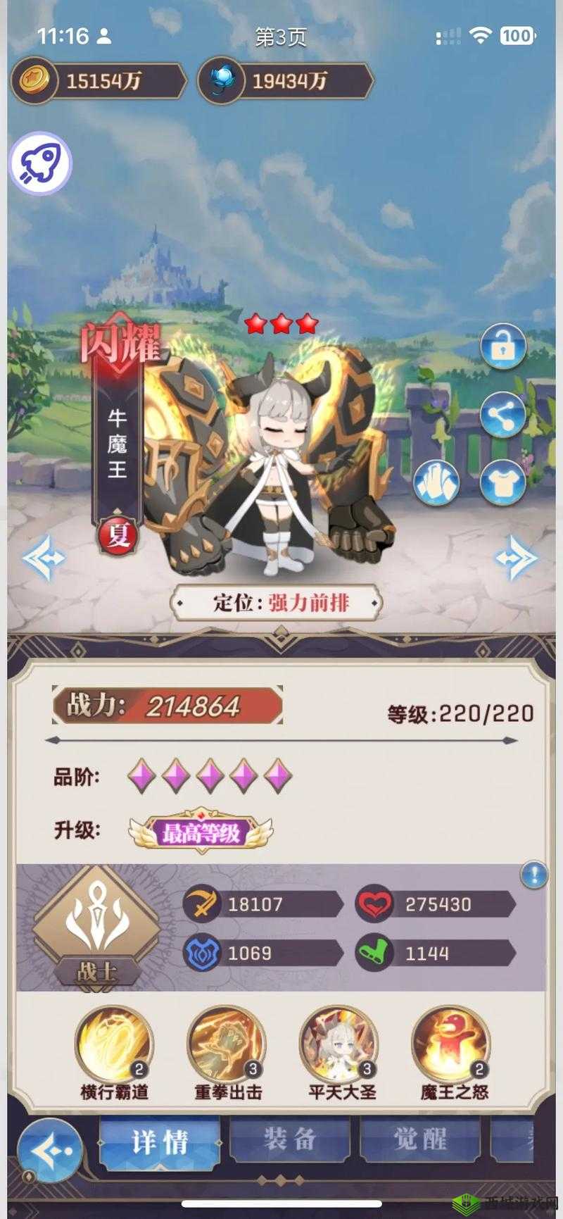 这是一款二次元即时卡牌策略手游,快来体验依露希尔的奇幻世界