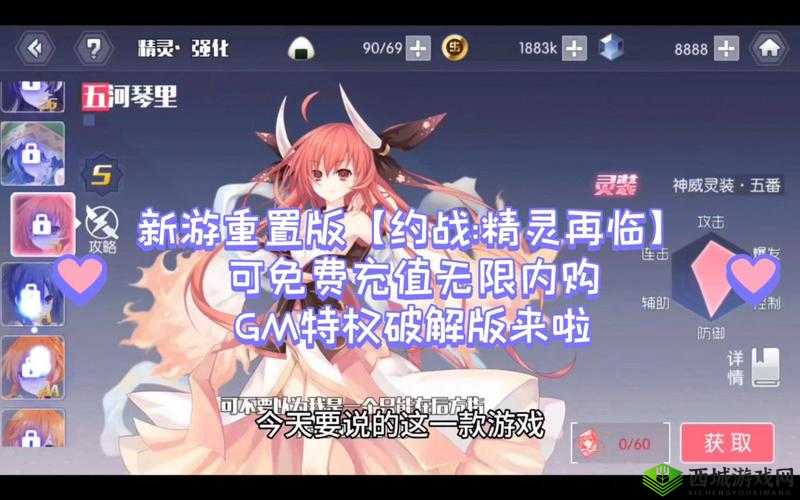 约战精灵再临小咕噜图鉴,灵装属性一览在资源管理中的重要性及高效利用策略