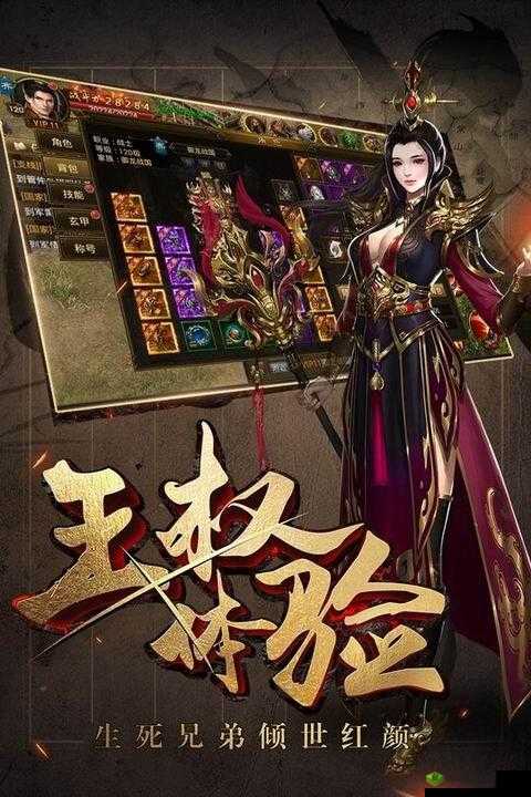 御龙战国手游最强随从推荐，培养谁才能笑傲战国？