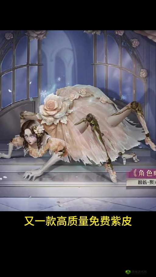 探秘第五人格，新监管者蜘蛛的全方位解析