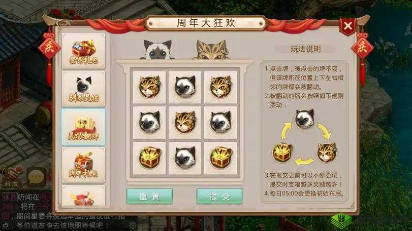 问道手游两周年庆典，珍稀宠物白灵迅影获取攻略