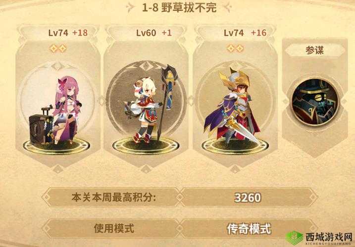 万象物语，平民玩家的幻境试炼策略与阵容构建