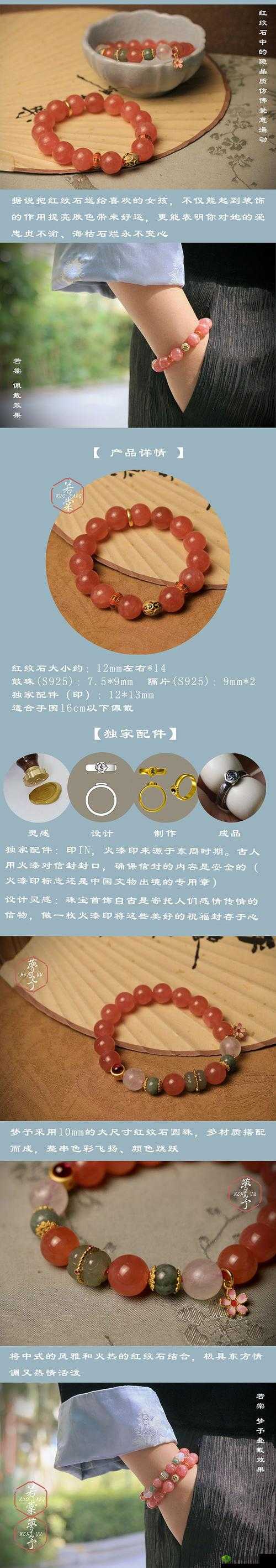 自由幻想战士宝石攻略,红纹石武器镶嵌的奥秘