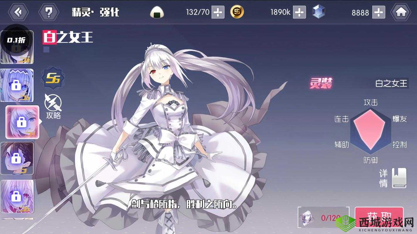 约战,精灵再临金币赚取方法详解