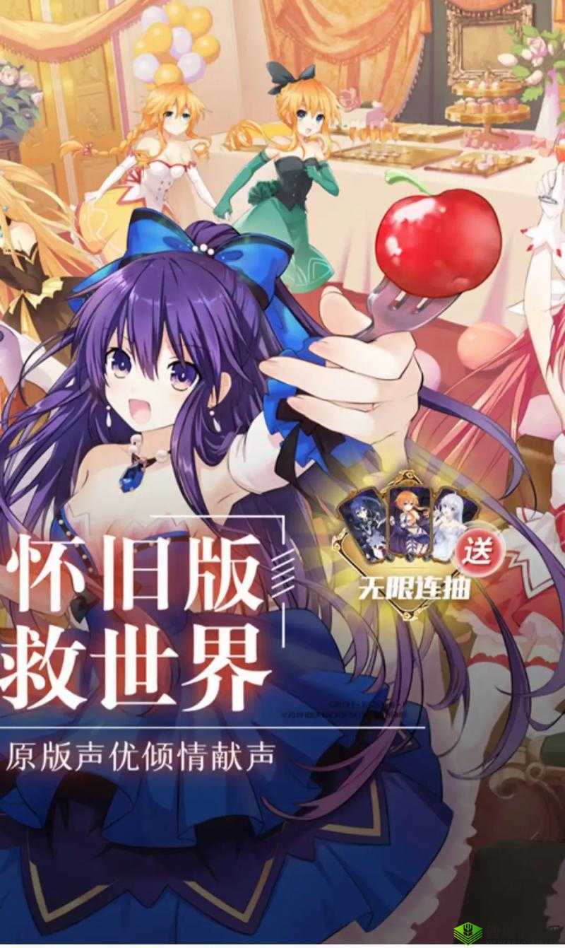 约战，精灵再临——探索约会卷的多样获取途径