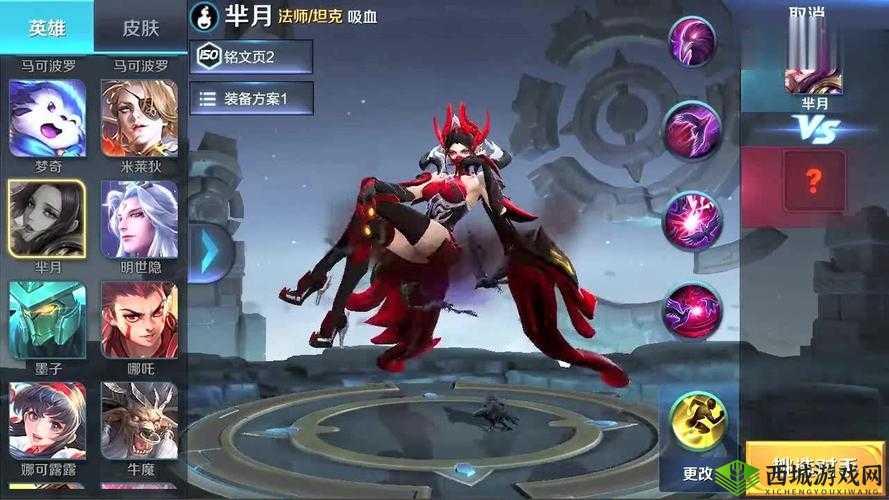 王者荣耀芈月新皮肤重明原画,S11赛季限定皮肤深度解析