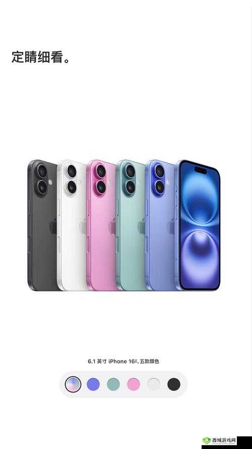 苹果官网 iphone16 热:超越期待的创新之作