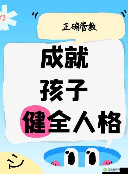 成品人精品人的意义和重要性:塑造完美人格,成就美好生活