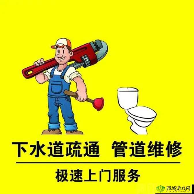 疏通姐姐下水管道的作用:保障家居生活的重要环节