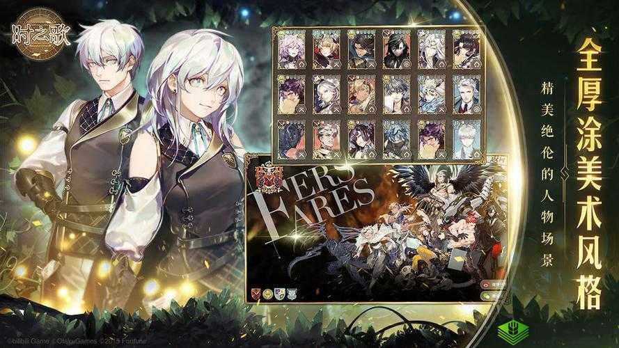 时之歌IP手游,B站独家代理与OtakuGames制作的资源管理艺术