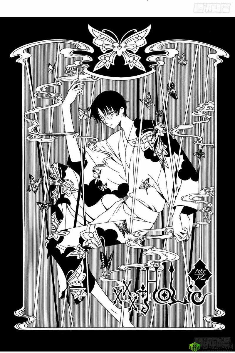 xxx 无尽漫画：带你领略奇幻多彩的漫画世界之旅