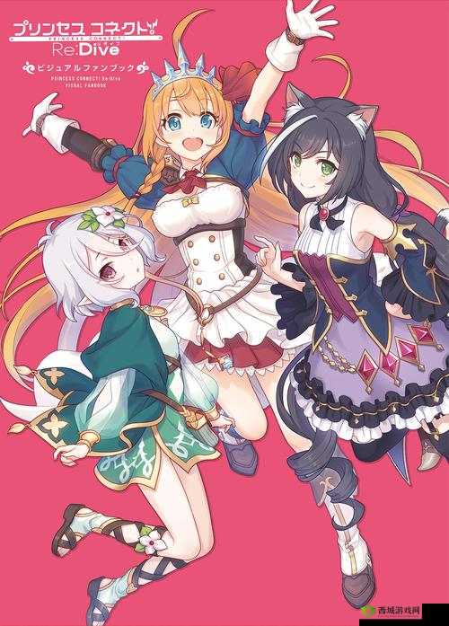 公主连结Redive竞技场阵容搭配与猫娘打法深度解析