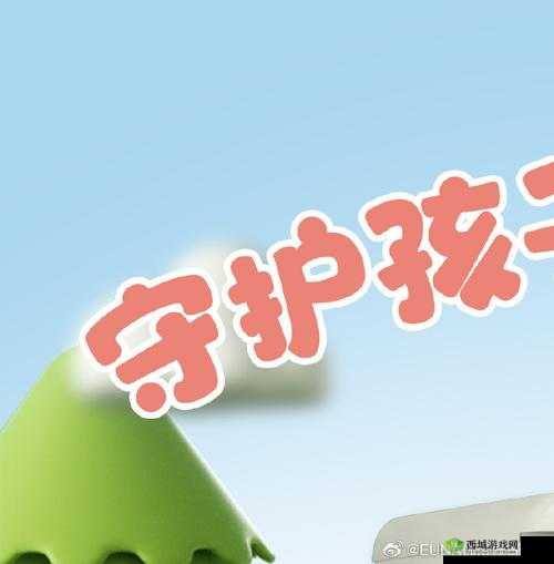 让我们一起守护那份永远不会消逝的童真童趣