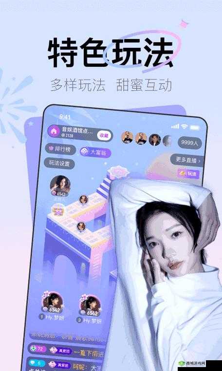 积积桶肤肤的免费软件：探索私密空间的神奇之旅