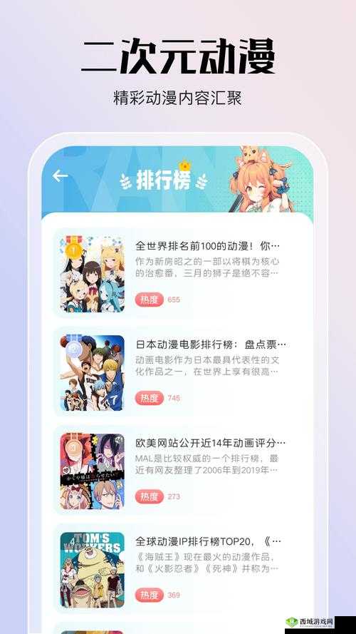 AV 下载软件:畅享海量精彩资源的便捷之选