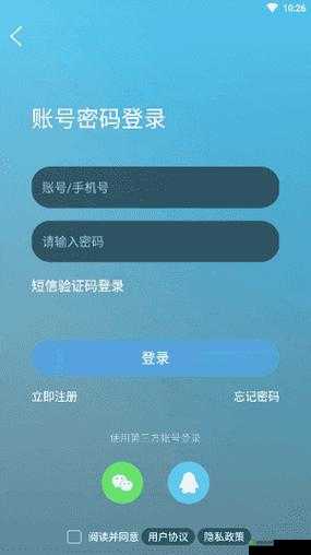 搞机的软件免费下载嘉兴圈：畅享软件资源的优质平台