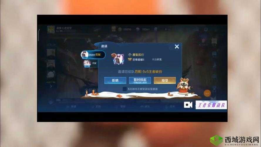 王者荣耀战队赛活跃度全解析,查看方法与多重作用