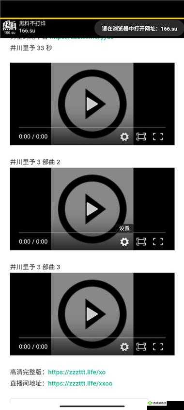黑料不打烊网页版入口:探寻精彩背后的秘密
