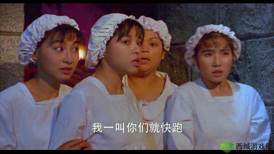 金先生大战修女:一场跨越信仰与勇气的较量