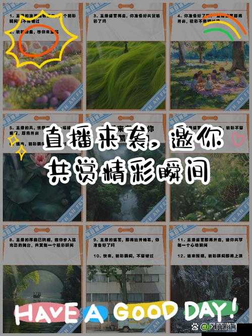 媚娘直播:精彩纷呈的互动娱乐秀场等你加入