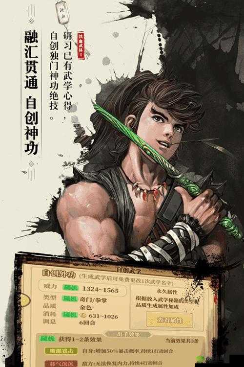 铁血武林2概率公布，千机阁武学抽取几率的深度解析与资源管理策略