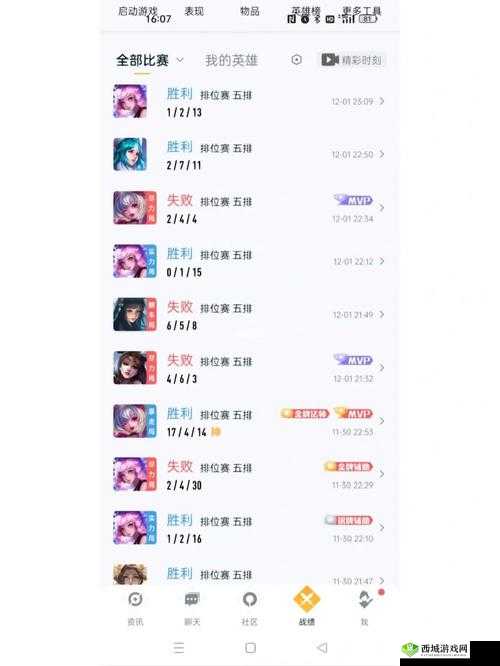 王者荣耀上分瓶颈怎么办？如何快速提升段位，策略与资源管理