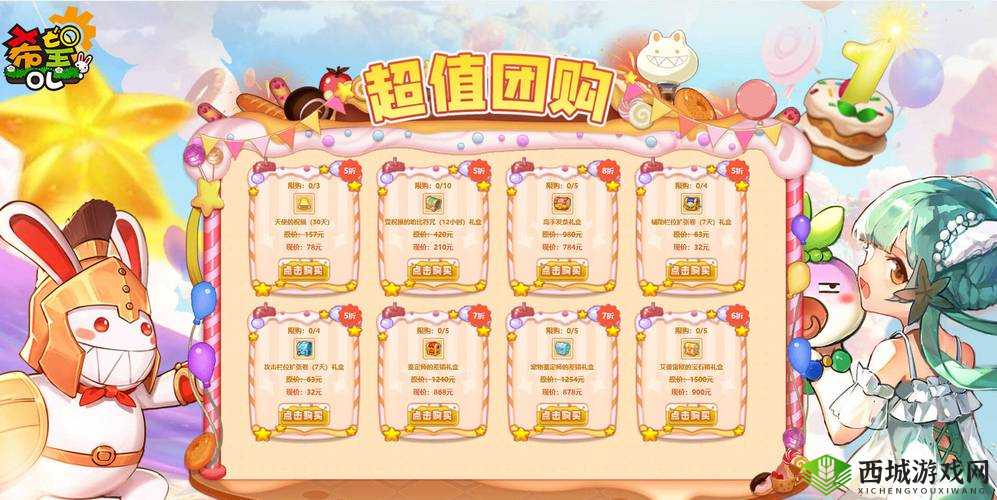 希望传说4月19日测试活动,海量福利享不停在资源管理中的重要性及策略