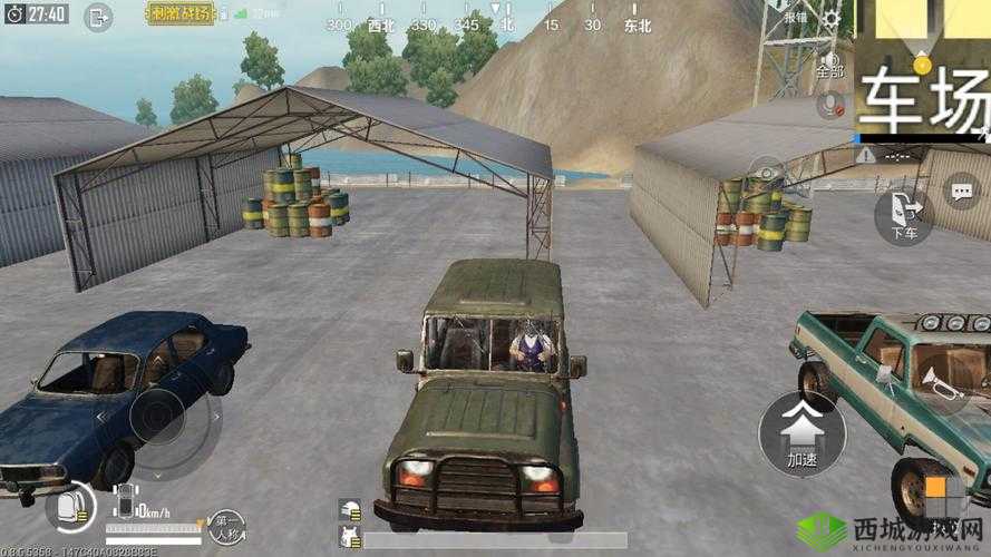 学会飞车换位,绝地求生刺激战场单排开车更安全