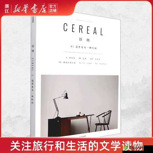 欧美 1 区 2 区 3 之探索:文化、娱乐与生活面面观