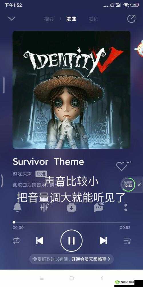 第五人格唱片，音效与氛围的极致融合