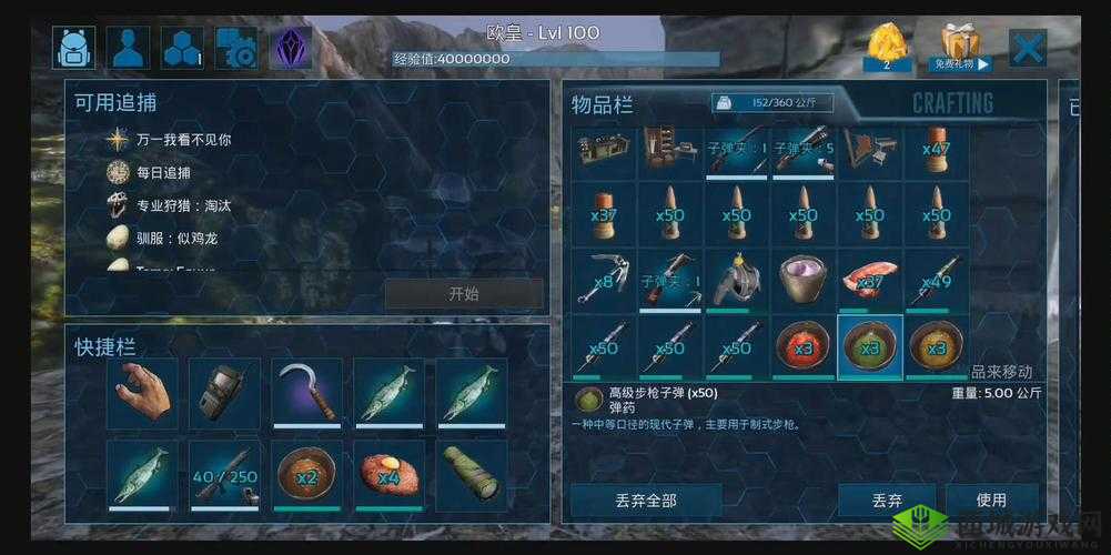 方舟生存进化中的焦红辣椒,红黄蓝紫果子的资源管理艺术