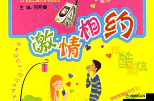 狼友聚集地:91 与你激情相约