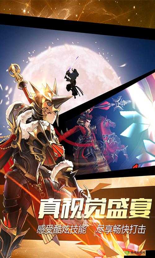 十二战纪，探索与冒险的密钥之旅