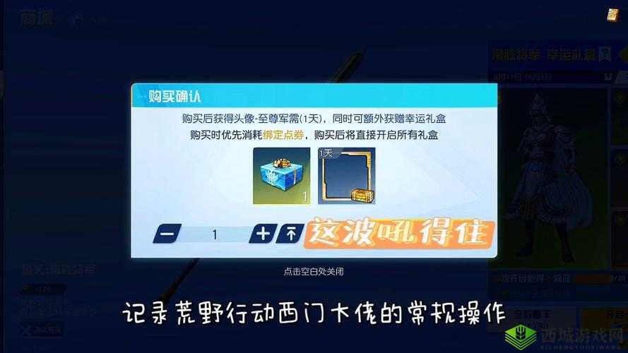 荒野行动高手秘籍，烟雾弹投掷的艺术