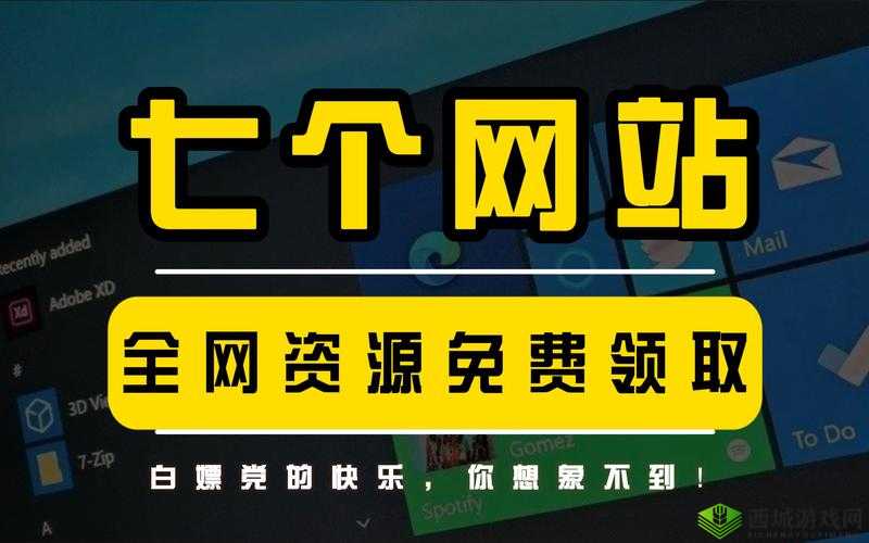 男生女生稿基软件 19:畅享优质创作资源与交流平台