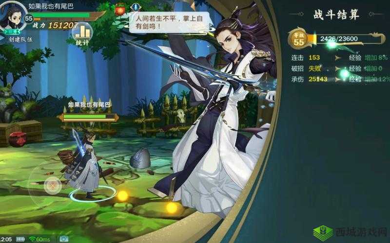 剑网3指尖江湖一见倾心测试资格获取三大途径