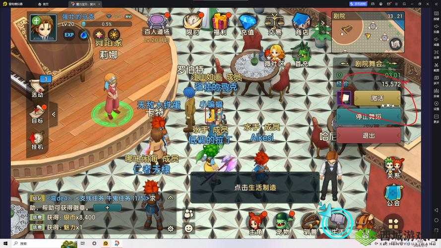 魔力宝贝手机版,高效击败搞事大地鼠打法攻略