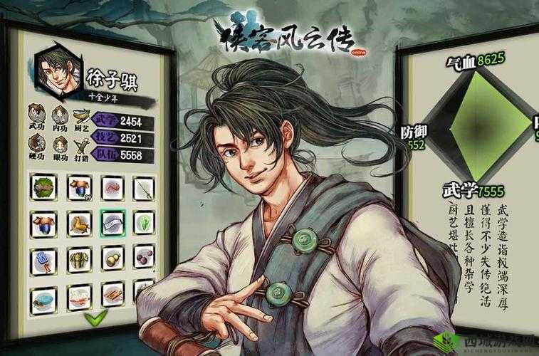 侠客风云传online，江湖路远，文试剑锋亦风流