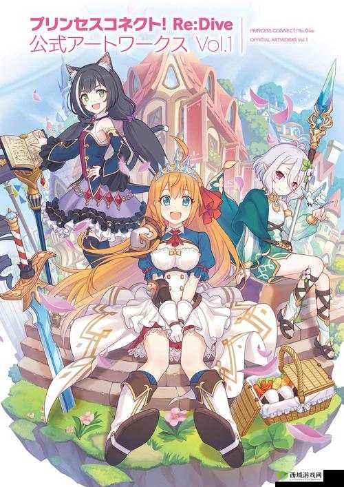 公主连接Redive冲榜秘籍,魔法少女与布丁的梦幻联动