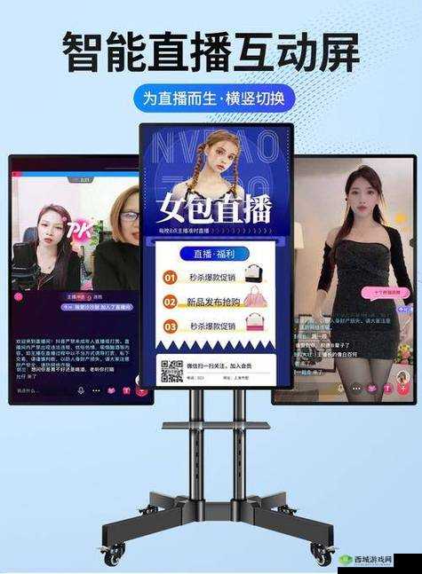 欲女直播 app 下载:畅享私密精彩直播盛宴